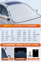 Выделенная версия [Special Honda] Добавить хлопок сгущенным ★ Сильное магнитное всасывание ★ Отправка сумки с коллекцией+высокая качественная снежная лопата