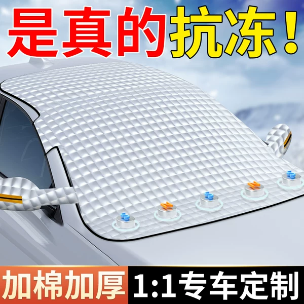 Товары от 蓝亮汽车用品专营店