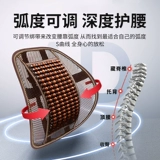 Подушка для подушки по талии поясная подушка главная талия на талию на талию автомобиля с жесткой машиной Carburn Mesh Geats Seating Seat