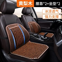 ❤ Желтая груша древесина [конечность наклоняется*2+подушка*2] Естественная твердая древесина ★ холодно и дышащее