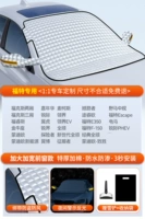 Специальное издание [Ford Special] Добавить хлопок сгущенным ★ Сильное магнитное всасывание ★ Отправить сумку для коллекции+качественная снежная лопата