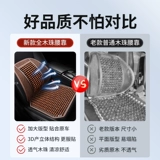 Подушка для подушки по талии поясная подушка главная талия на талию на талию автомобиля с жесткой машиной Carburn Mesh Geats Seating Seat