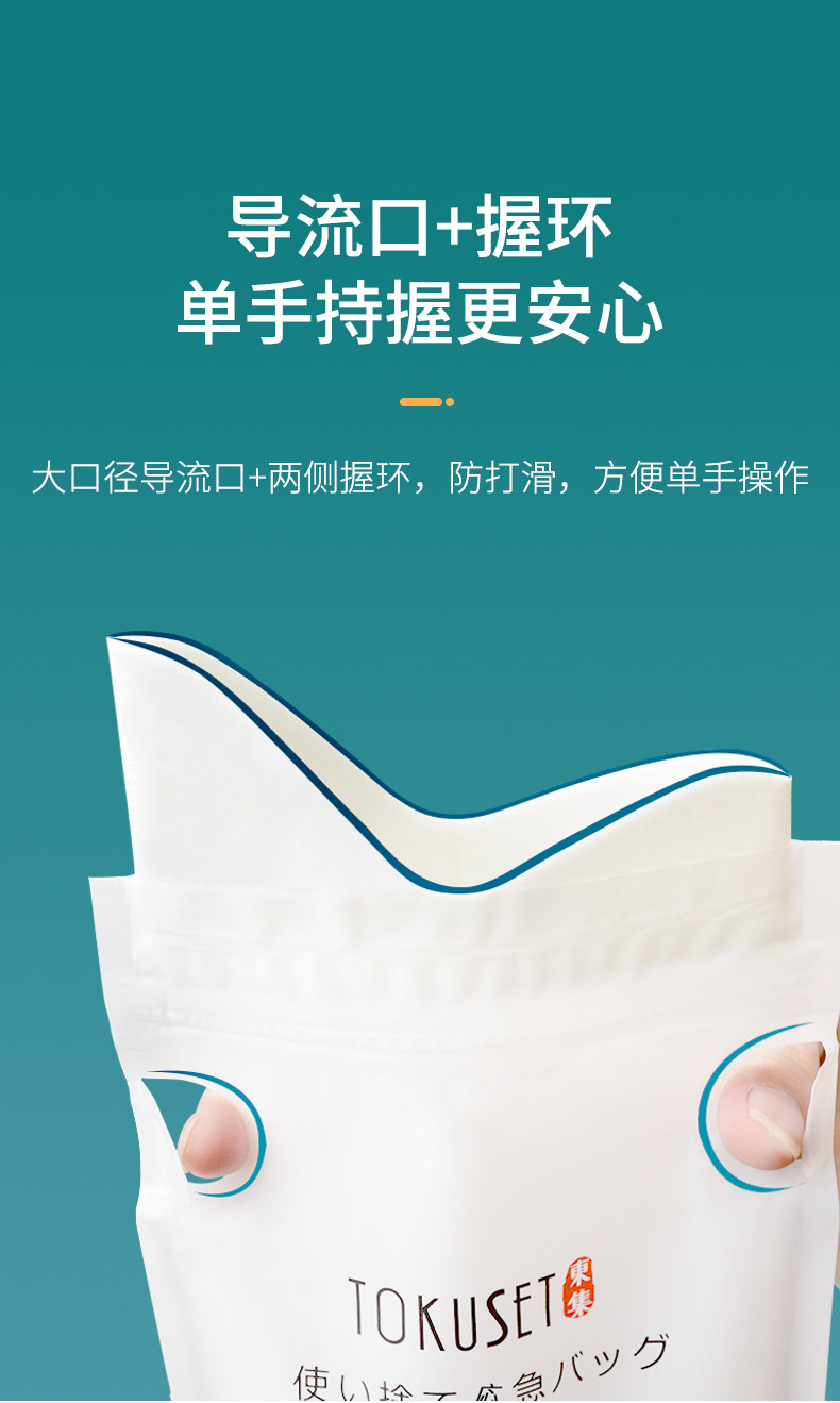 Emergency Urine Bag Disposable Urine Artifact Urinal Pot Women's Car Urine Car Toilet Portable Male Universal Urine