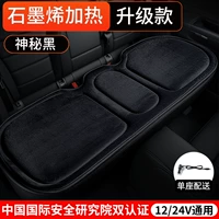 [Таинственные черно-заборочные способности] Суперпроводящий графен ★ Один клик старт и остановка ★ Горячие 3 секунды