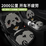 Мужская летняя дышащая подушка, нескользящое кресло