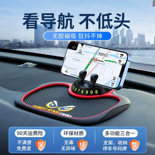 Держатель для телефона, универсальная элитная внедорожная опорная рама, коллекция 2023, фиксаторы в комплекте