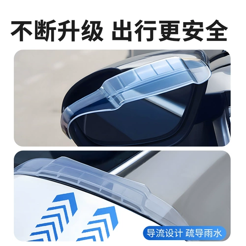 Зеркало заднего вида для бровей от дождя, автомобильное зеркало заднего вида с защитой от дождя, отражающее зеркало для защиты от дождя, расширяющееся и универсальное