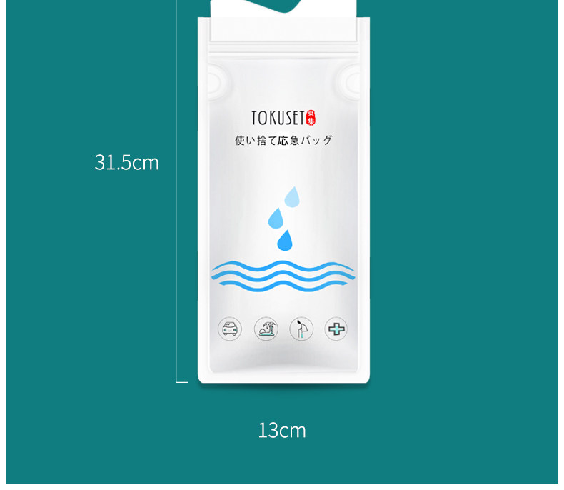Emergency Urine Bag Disposable Urine Artifact Urinal Pot Women's Car Urine Car Toilet Portable Male Universal Urine