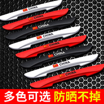 Car anti-scratch anti-scratch strip door bumper rearview mirror sticker door anti-collision reflective reversing door door protection