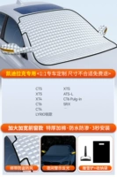 Специальная версия [Cadillac Special] Добавить хлопок сгущенным ★ Сильное магнитное всасывание ★ Отправление сумки для сбора+качественная снежная лопата