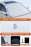 Выделенная версия [идеальное специальное] Добавить хлопок ★ Сильная магнитная всасывание ★ Отправка сумки с коллекцией+высококачественная снежная лопата