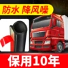 Товары от 蓝亮汽车用品专营店