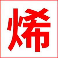 Подушка для автомобильного сиденья I Творческое покрытие автомобильного сиденья I Девушки подушка для автомобильного сиденья I Электрическая подушка для отопления I модификация сидений I Модификация Im Winter Plush Cushion I Подушка для автокресла.