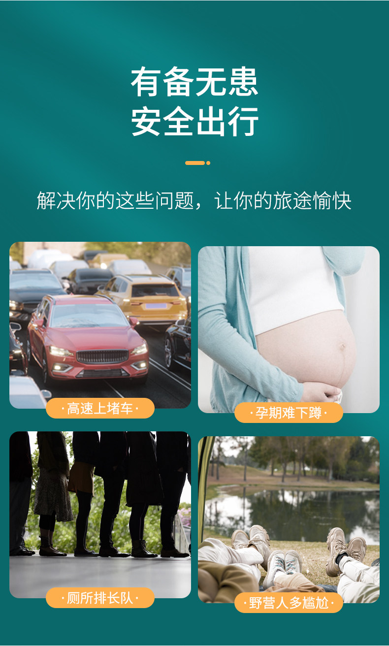 Emergency Urine Bag Disposable Urine Artifact Urinal Pot Women's Car Urine Car Toilet Portable Male Universal Urine
