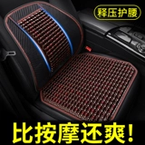 Подушка для подушки по талии поясная подушка главная талия на талию на талию автомобиля с жесткой машиной Carburn Mesh Geats Seating Seat