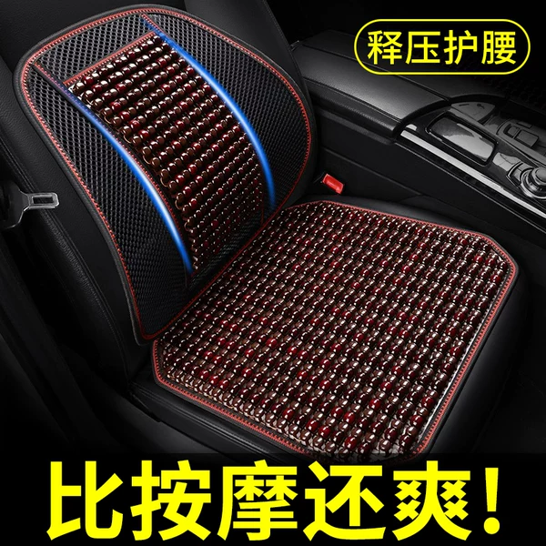 Товары от 蓝亮汽车用品专营店