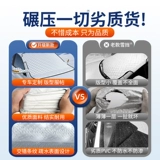 Автомобили снежный щит передний ветровый стекло анти -фрозен автомобильная куртка наполовину покрытая морозом