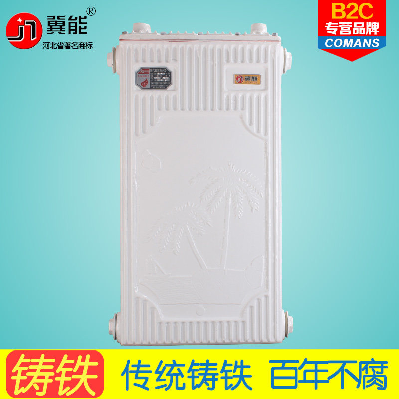 Jineng cast iron heat exchanger old-fashioned cast iron water heater cast iron radiator exchanger JN-760 spray white