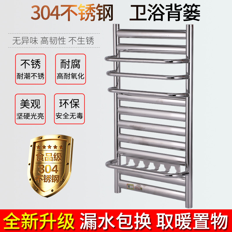304 stainless steel small bamboo basket Heating sheet Makeup Room Home Bathroom Small Bamboo Basket Radiators Wall-mounted Ground Heating