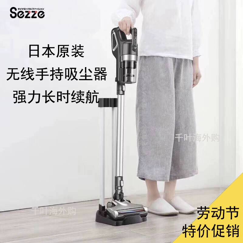 Nhật Bản sezze Xizhe mới di động máy hút bụi không dây thông minh hộ gia đình đa chức năng làm sạch bụi - Máy hút bụi