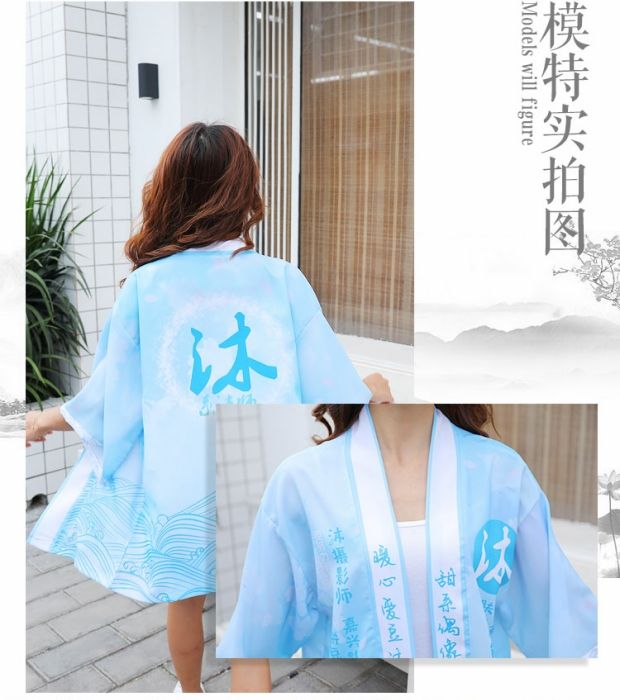 Phong tục của chiếc áo choàng nên được hỗ trợ bởi bộ phận Âm và Dương và chiếc áo choàng dệt bằng lông vũ tùy chỉnh cho nhóm dịch vụ lớp cos yukata - Carton / Hoạt hình liên quan sticker mèo cute