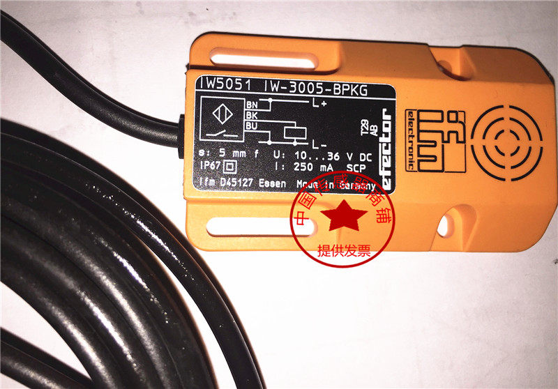 Spot hot sales all new EFOMAN proximity switch sensor IW5051 quality assurance (Physical shooting)