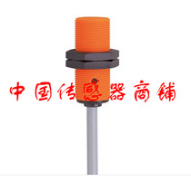 Hot-selling new Yifumen proximity switch sensor IG5878 (physical shooting)