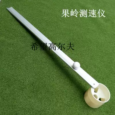 Spot golf Green Speedometer Test Speed golf Course Practice Equipment Supplies Commitment