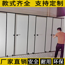  School squatting partition Public toilet Toilet baffle toilet partition door Toilet bath PVC waterproof anti-fold special