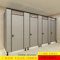  Factory direct sales School public shower toilet anti-fold special PVC partition wall waterproof and moisture-proof toilet baffle door