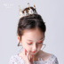 Trẻ em vương miện vương miện cô gái làm bằng tay phụ kiện tóc công chúa vàng tròn vương miện sinh nhật nhiếp ảnh xây dựng sàn catwalk hiệu suất headband kẹp càng cua 3 răng Phụ kiện tóc