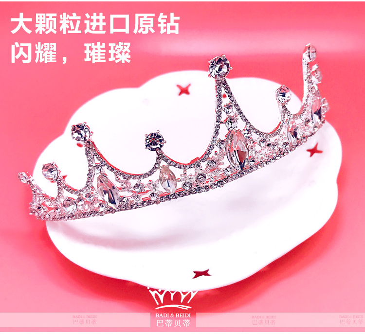 Trẻ em vương miện phụ kiện tóc cô gái mũ công chúa headband piano sinh nhật sinh hoạt kẹp tóc nữ