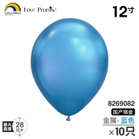 10 Металлический синий