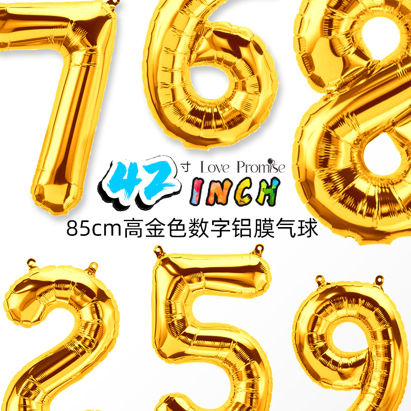 Digital Balloon 42 Inch Golden 0-9 Children Adult Birthday Creative Decoration Baby's Birthday Placement Digital Balloon-Taobao