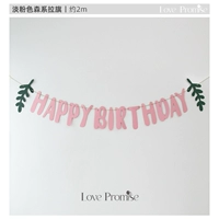 Светлый флаг привязки с розовым лесом