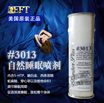 US EFT Sleep spray 3013#US EFT imported 3013#Natural sleep(headquarters discontinued)
