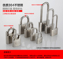 Three-ring lock stainless steel padlock 304 stainless steel anti-theft anti-skid door lock 40mm waterproof lock