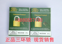 Yantai three-ring lock double open super pure copper lock door padlock anti-theft anti-skid anti-rust AB key DC60