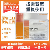 The original British import fairy cards scar enemy post Caesarean Section children stitches ba hen tie repair 12*15cm