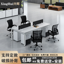 Yunnan Kunming office furniture modern simple Staff Office table and chair steel frame combination station staff multi-person card seat