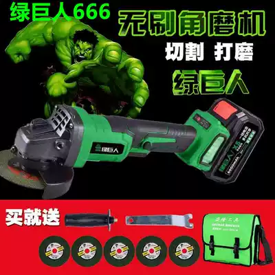Hulk Brushless Lithium Angle Grinding Machine Brushless Charging Hand Grinding Polishing Cutting Machine Hand Grinding Machine Industrial Grade
