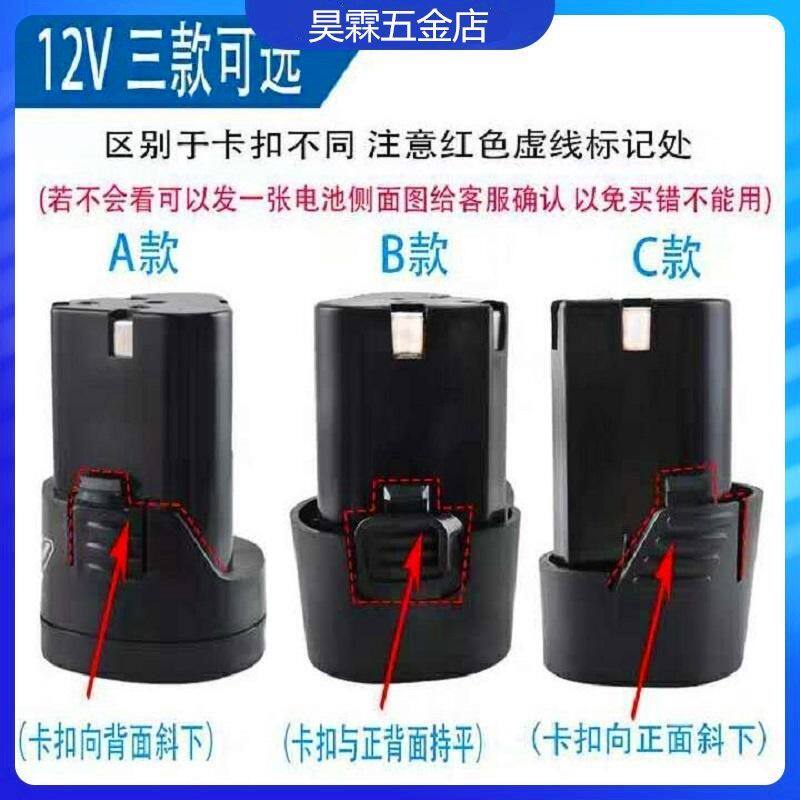 Rechargeable hand drill electric electric 12v16 8v25v lithium battery universal hand drill lithium battery