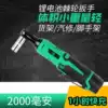 Hulk 90 degree angle to electric screwdriver charging ratchet 14 4v rechargeable wrench Lithium stage truss