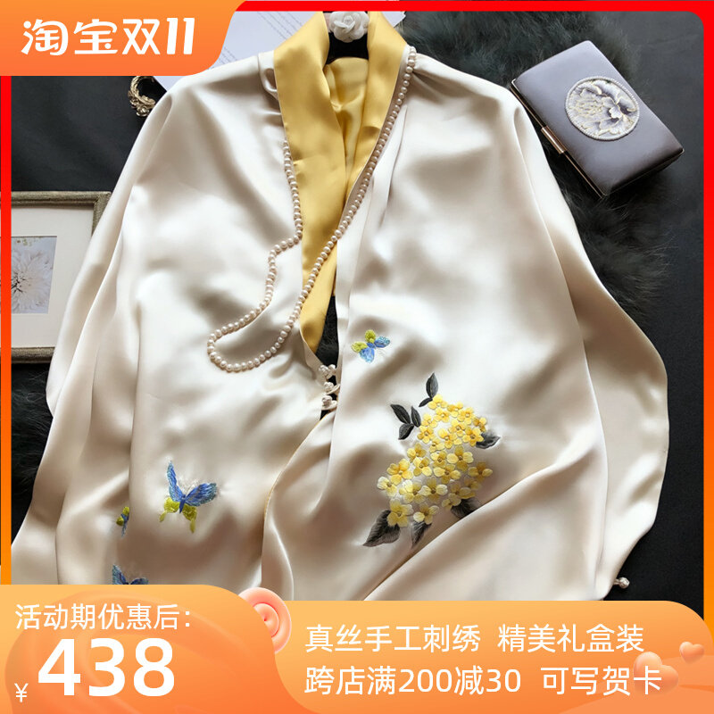 Plate buckle Hangzhou silk high-grade silk embroidery scarf female mulberry silk embroidery shawl silk scarf gift spring and autumn