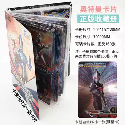 Altman Card Collector Collection Card Book Collection Children Card Pack Card Full Gold Card Flash Card Book Manual