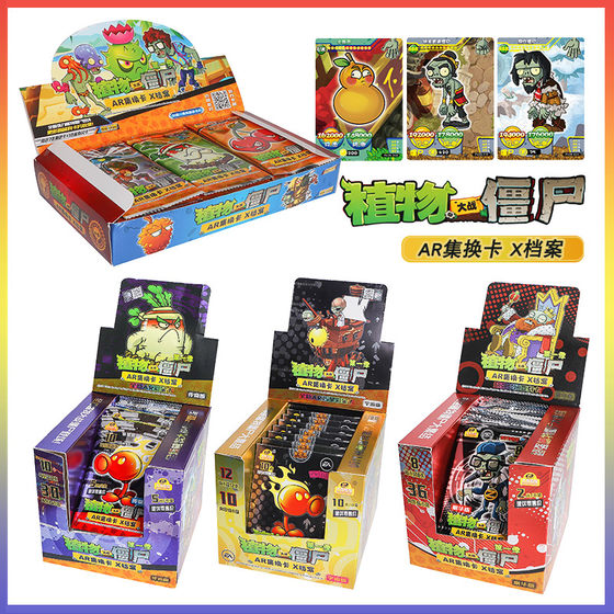 Genuine plants vs. zombies card 3 card wars flash card collection collection book war toy card package card book 2