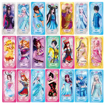 Ye Luoli Card Elf Dream Collection Book Girl Princess Toy Game Children's Night Loli Card Full