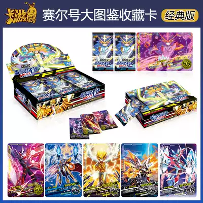 Card game genuine Purcell card toy Elf war card Big picture guide Full set of card games Anime peripherals