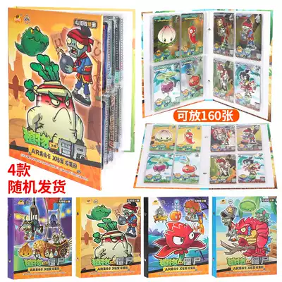 Plant vs. Zombie Collection Card 2 Flash Card Collection Book Deluxe Edition Board Games Hero Card 3 Complete Toys