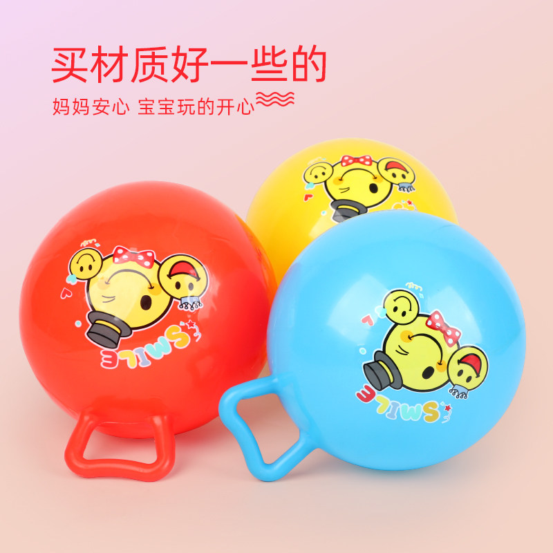 Handle ball children Toddler baby One year old ball class Puzzle Hands Catch Ball Kid 1 Beat Ball Jump Ball 2